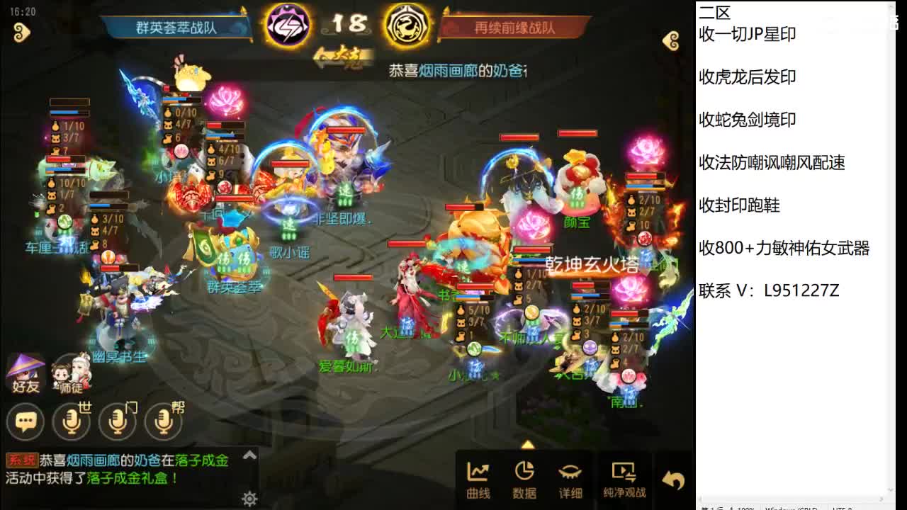 第几分析师？ 第2段