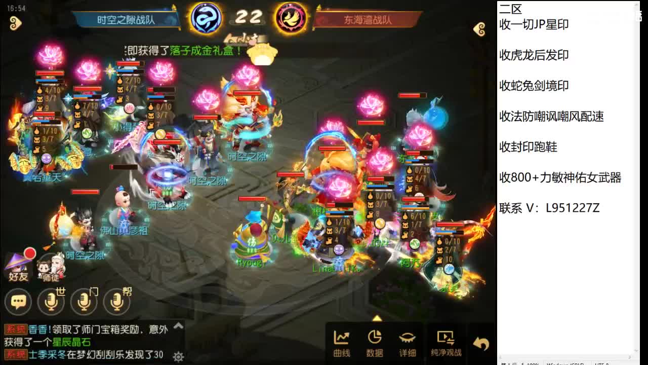 第几分析师？ 第3段