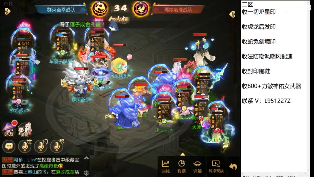 第几分析师？ 第4段