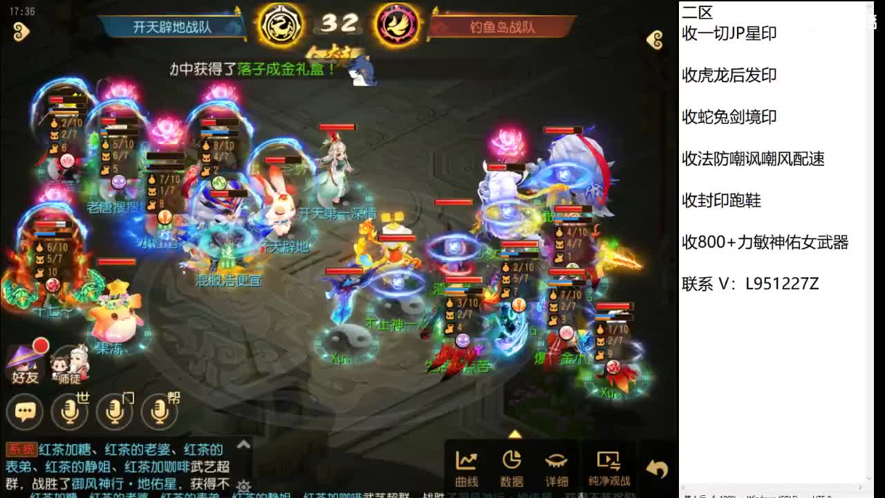 第几分析师？ 第5段