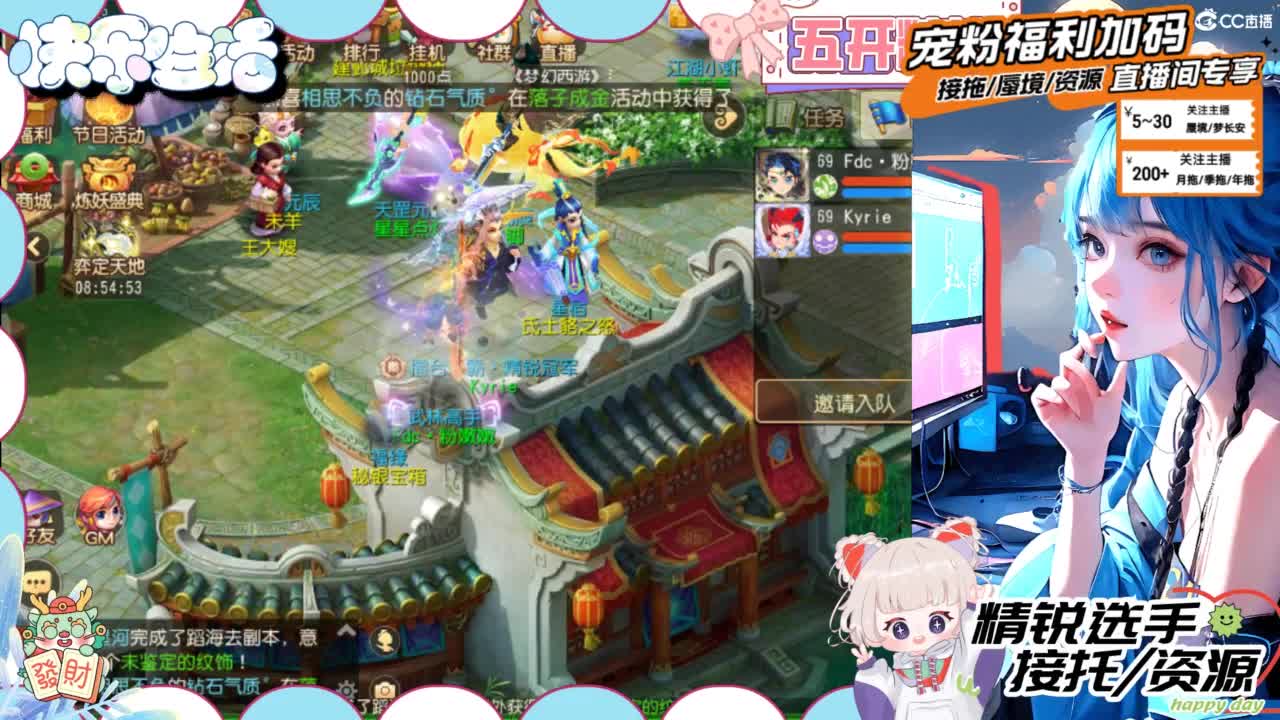 接精锐托蜃境，白着呢 第1段