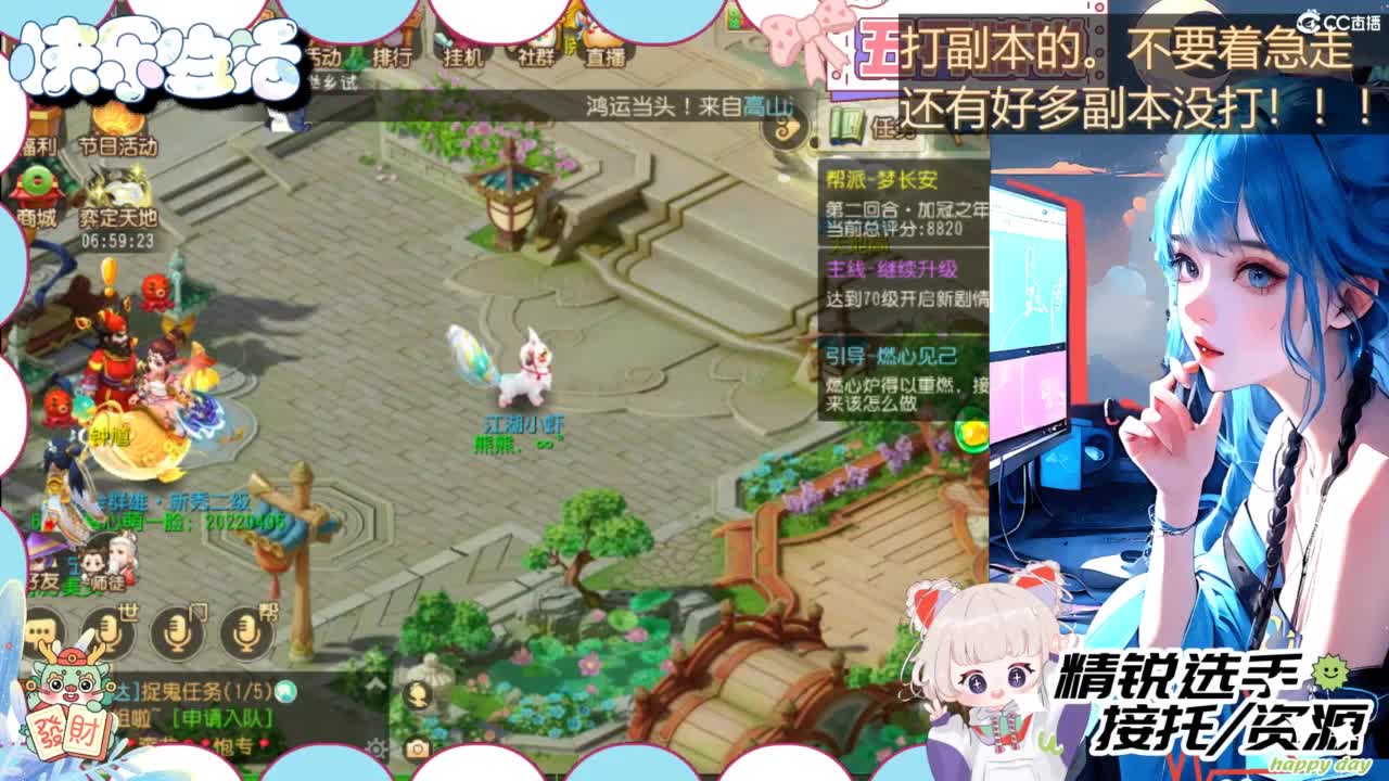接精锐托蜃境，白着呢 第4段