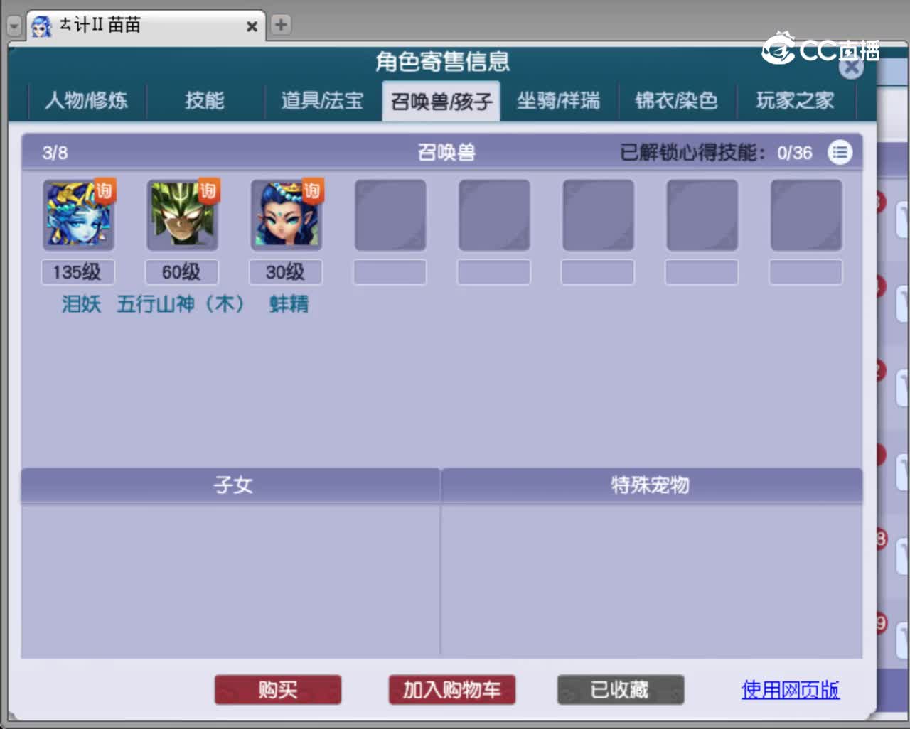 【主播点评】龙宫