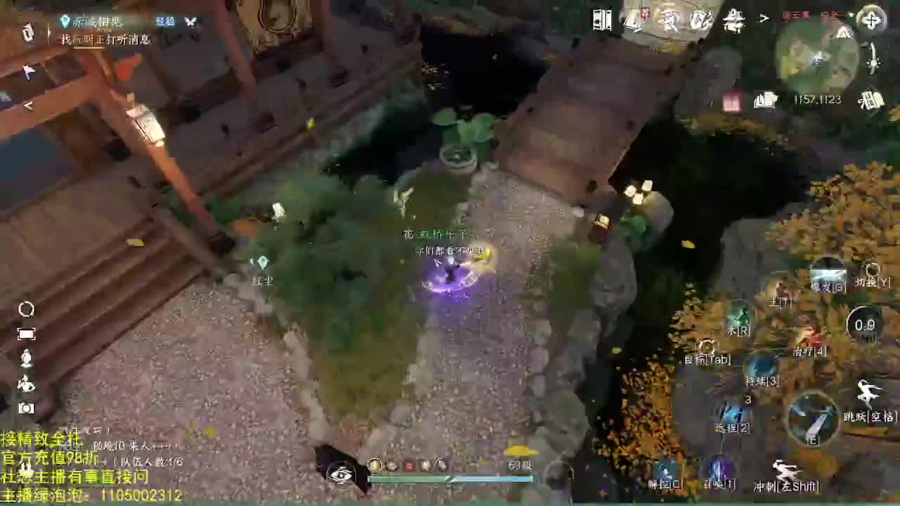 素质主播 第6段