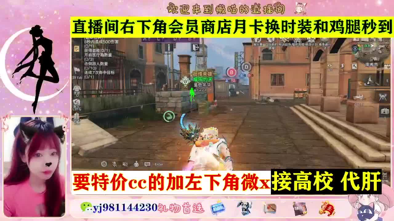 全套永久cc  全服秒发 接代甘 第2段