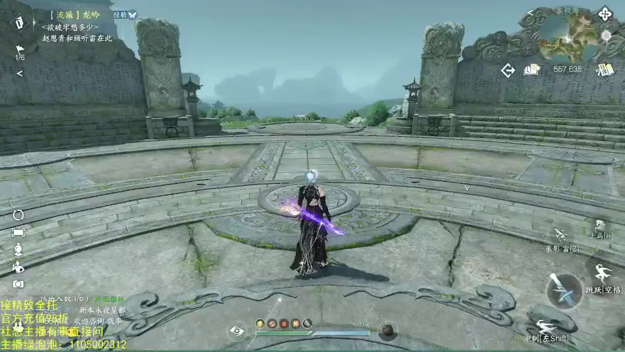 素质主播 第11段