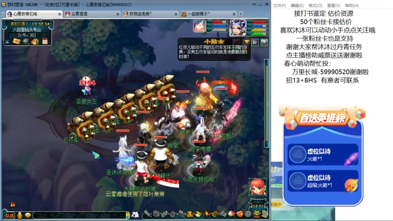 愿你温暖如初 来听歌啊 ღ 第7段