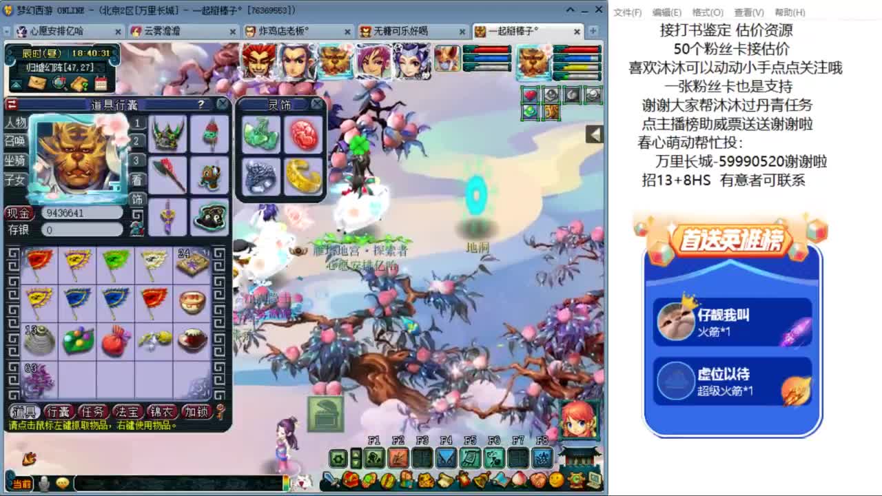 愿你温暖如初 来听歌啊 ღ 第9段