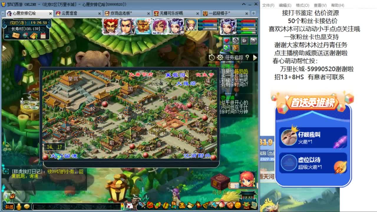 愿你温暖如初 来听歌啊 ღ 第10段