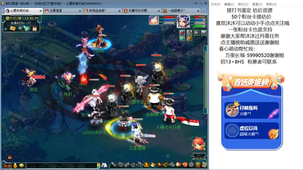 愿你温暖如初 来听歌啊 ღ 第11段