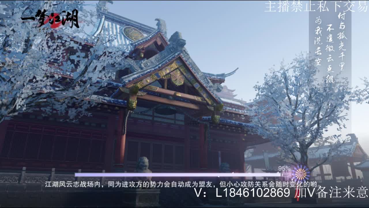 接副本托管各种 第5段