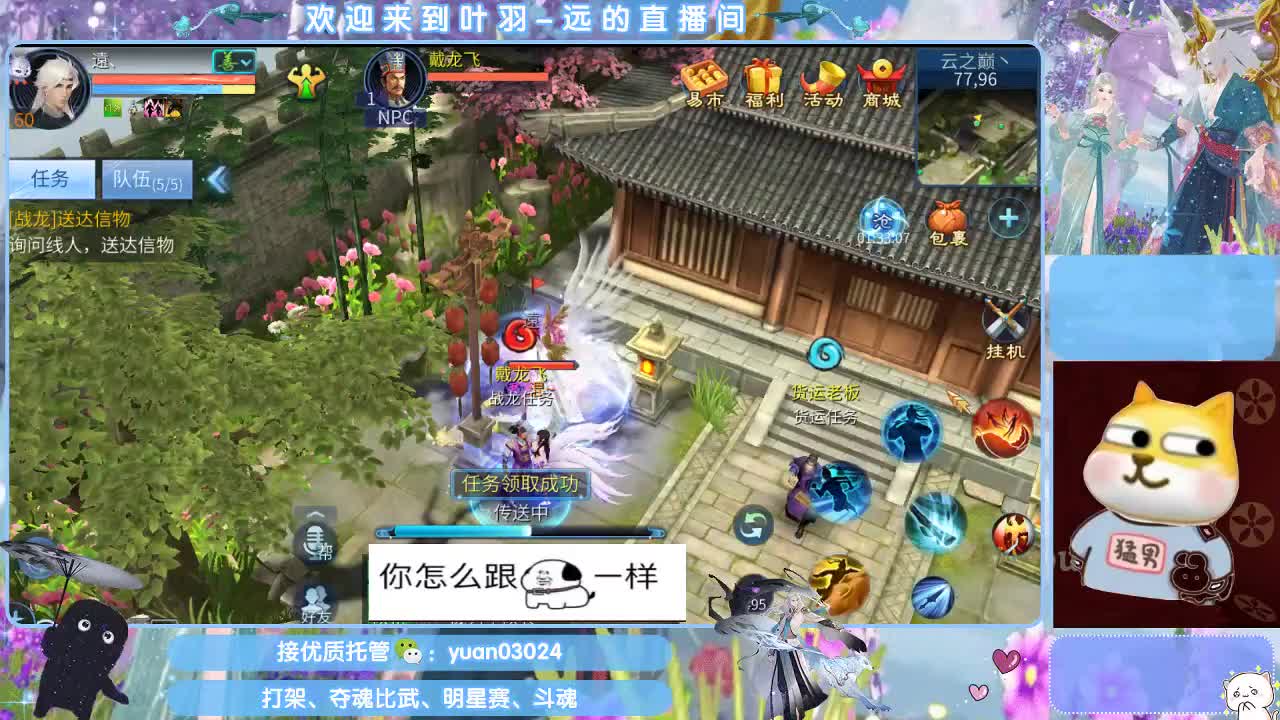 太阳神鸟招斗魂老板~~ 第1段