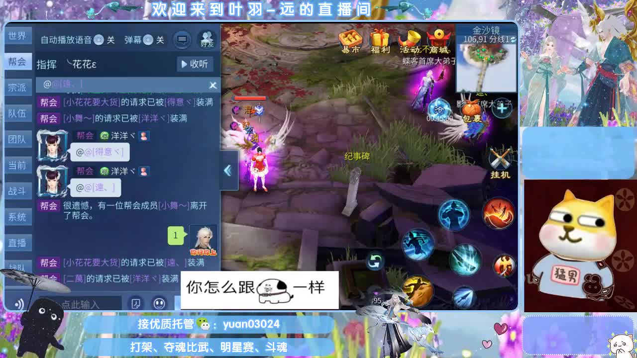 太阳神鸟招斗魂老板~~ 第2段