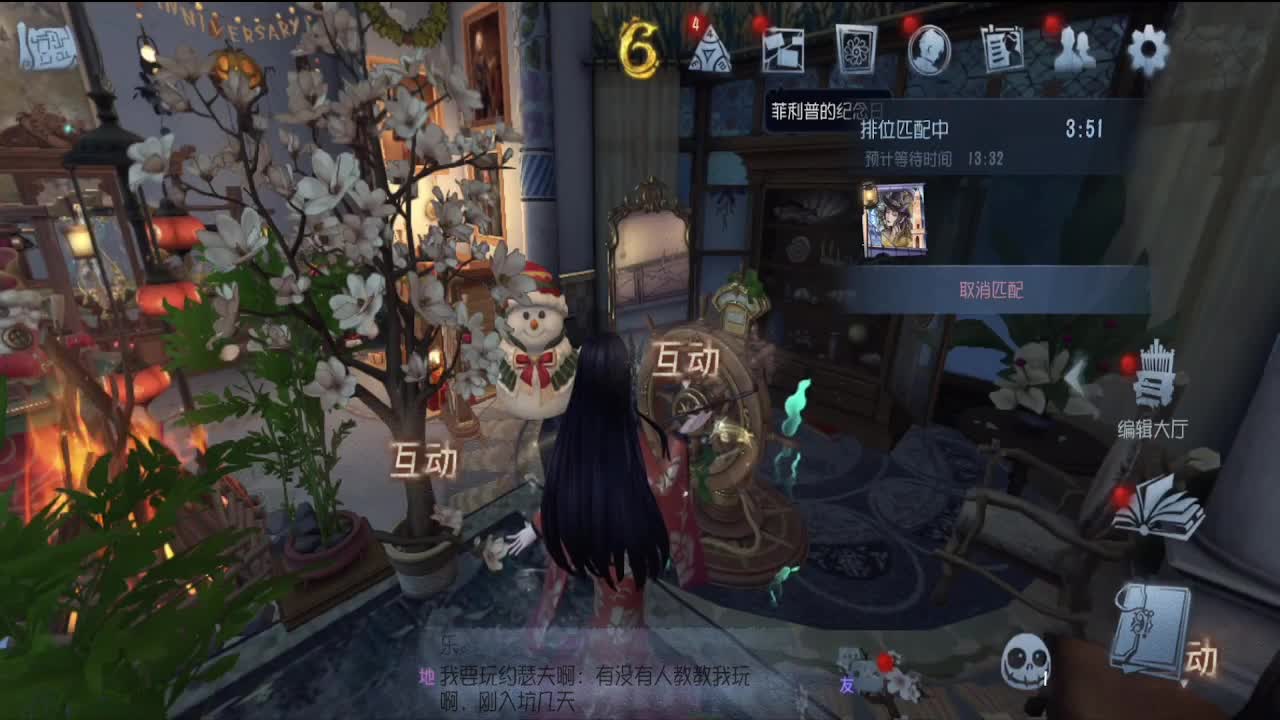 吃饭吃饭~~ 第4段