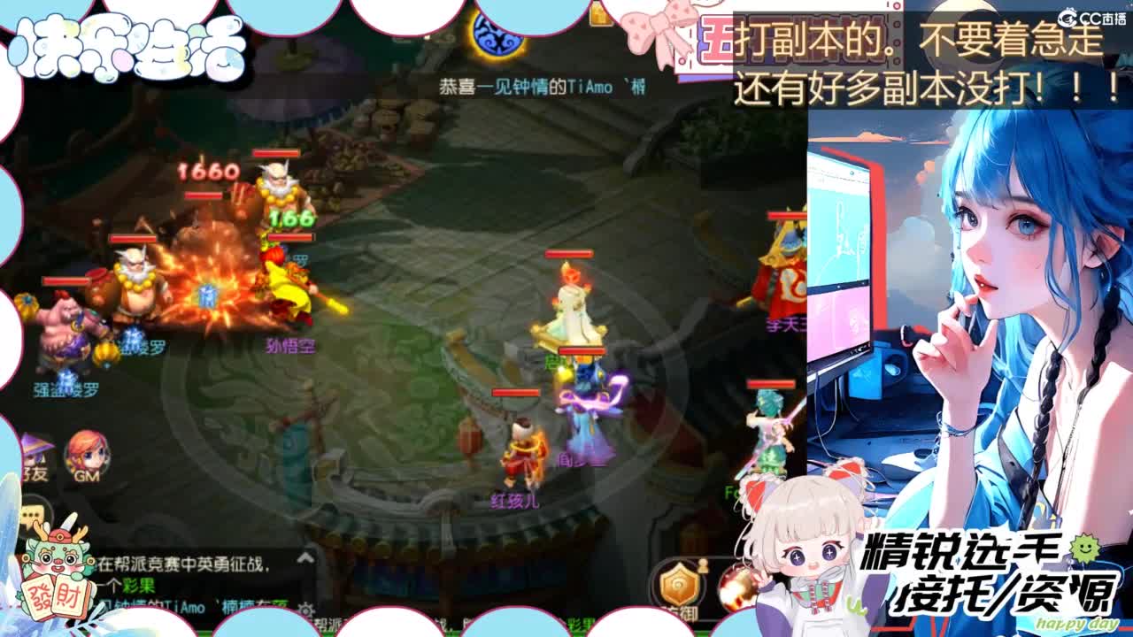 接精锐托蜃境，白着呢