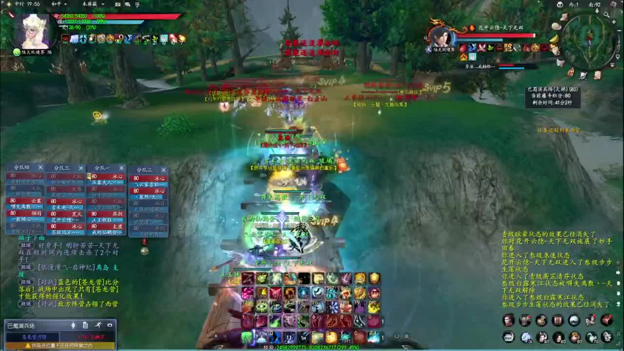 柔弱不能自理 第1段