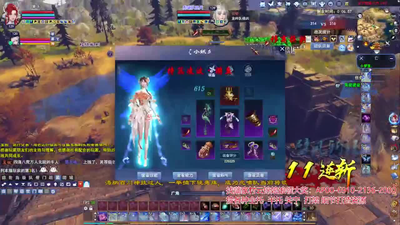 周年庆区接号！专业看号估号！ 第2段