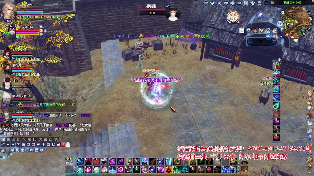 周年庆区接号！专业看号估号！ 第3段