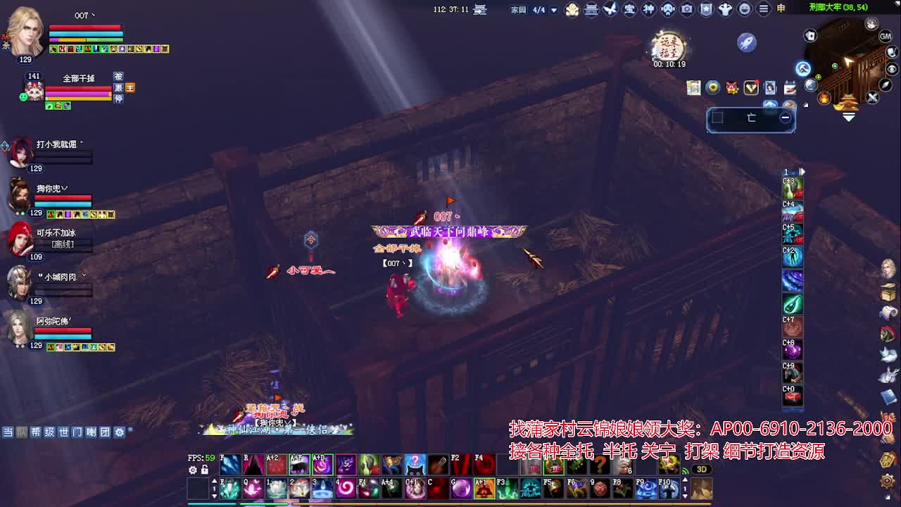 周年庆区接号！专业看号估号！ 第4段