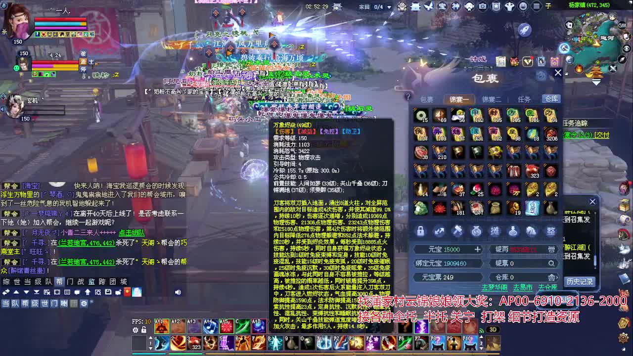 周年庆区接号！专业看号估号！ 第5段