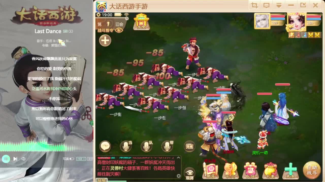 内丹内丹 第1段