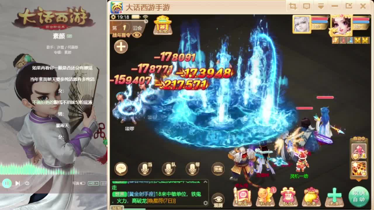 内丹内丹 第2段