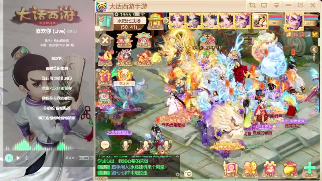 内丹内丹 第3段