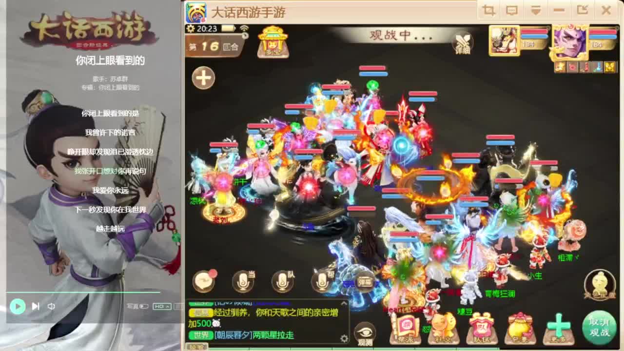 内丹内丹 第4段