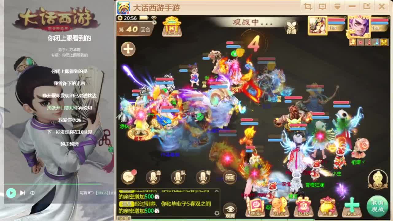 内丹内丹 第5段