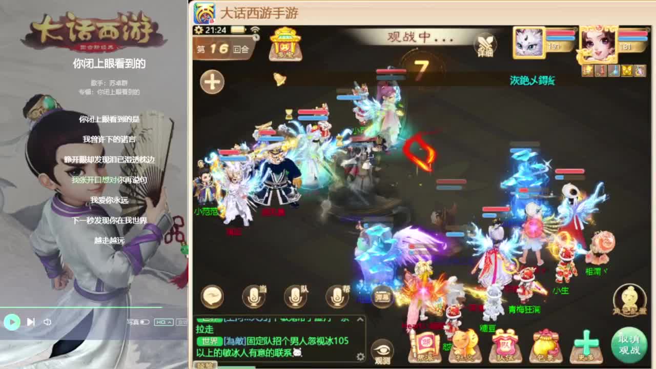 内丹内丹 第6段