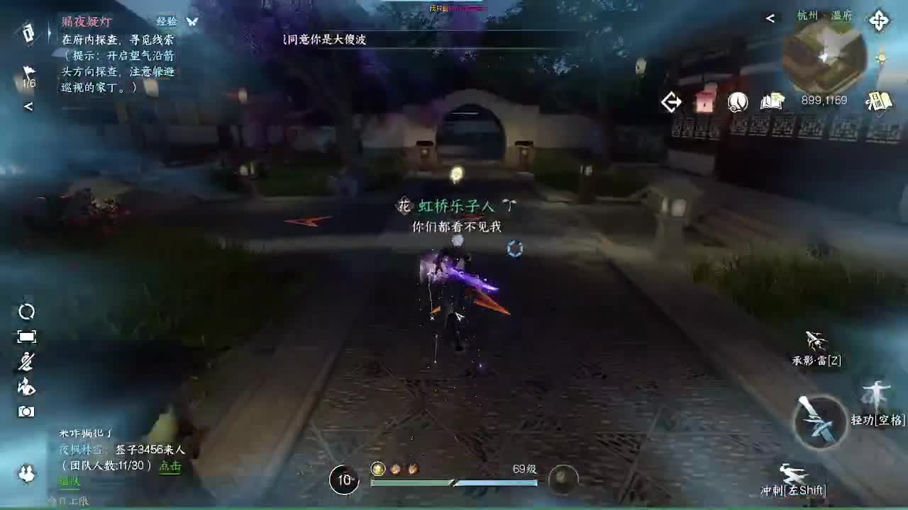 素质主播 第6段