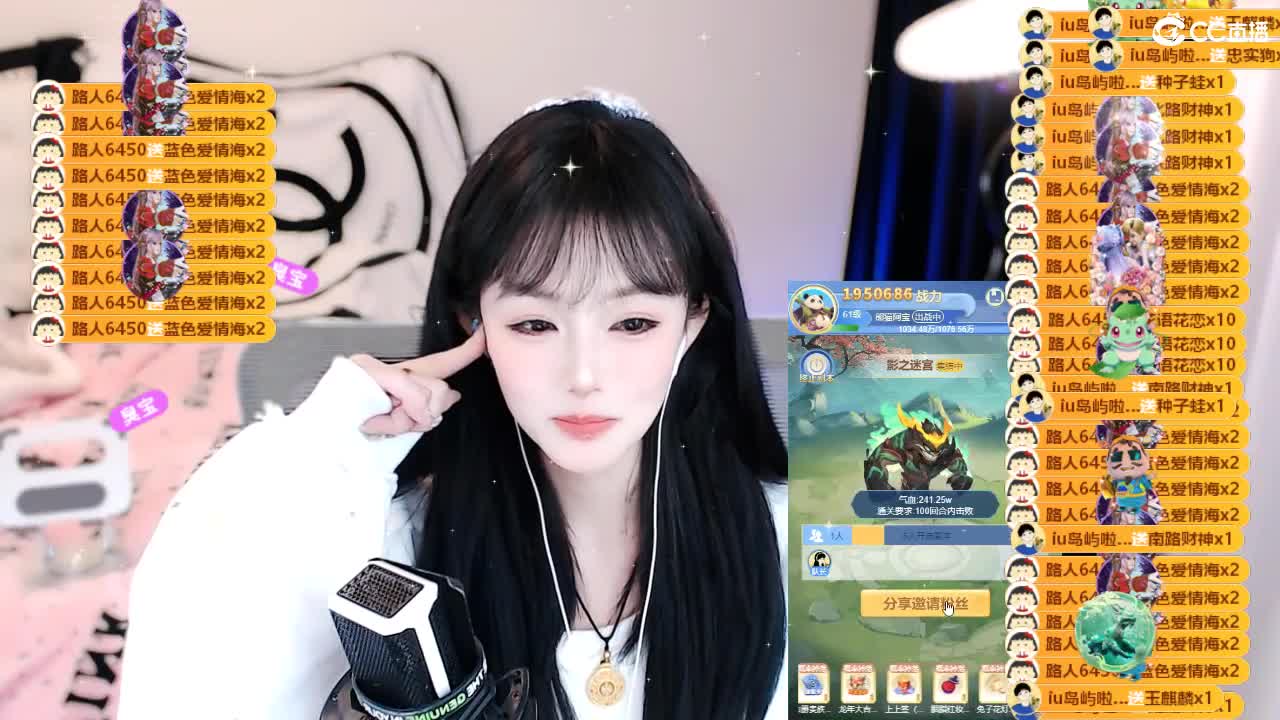 109 第2段