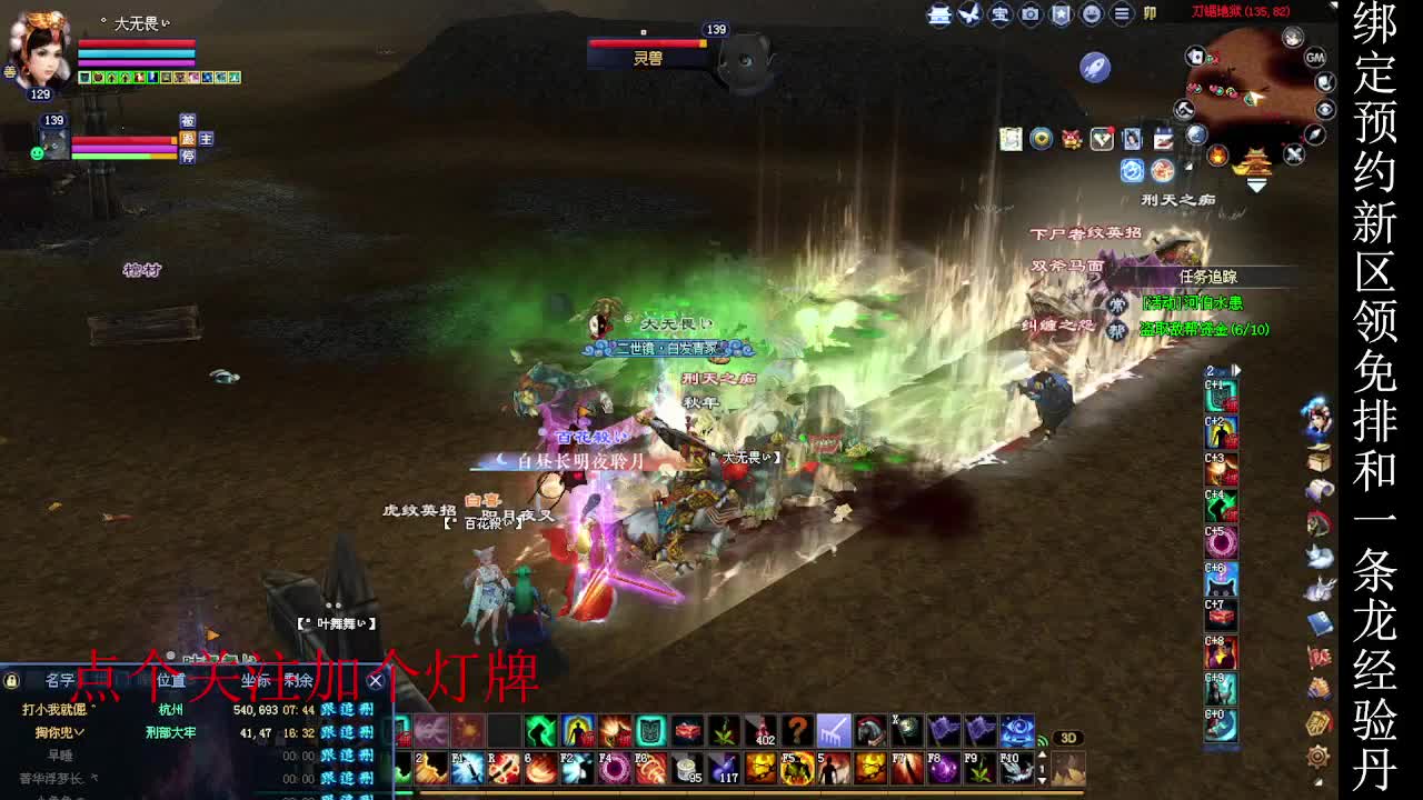 二区走起~ 第5段