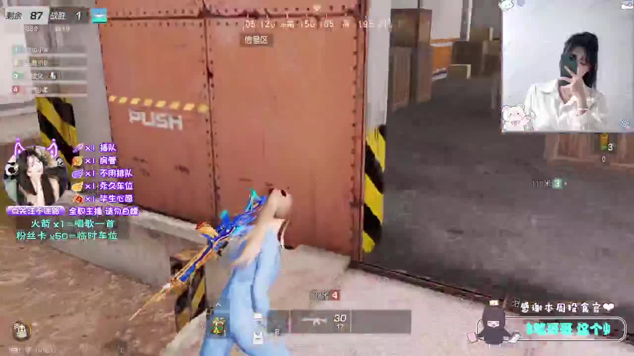 被爱才是偶然 第2段