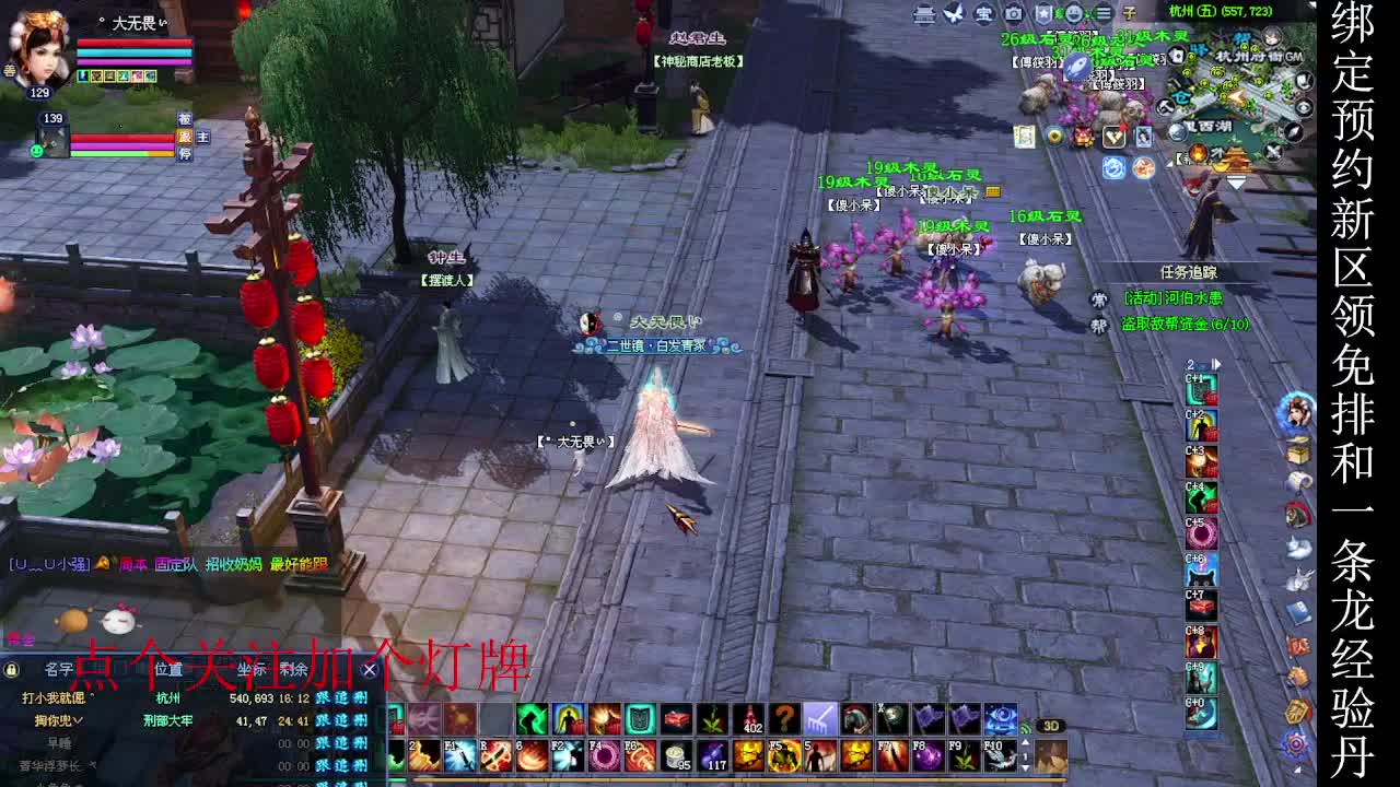 二区走起~ 第6段