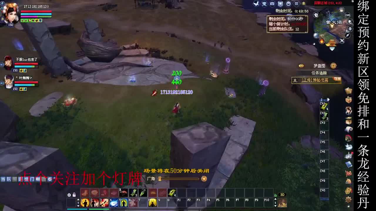 二区走起~ 第7段