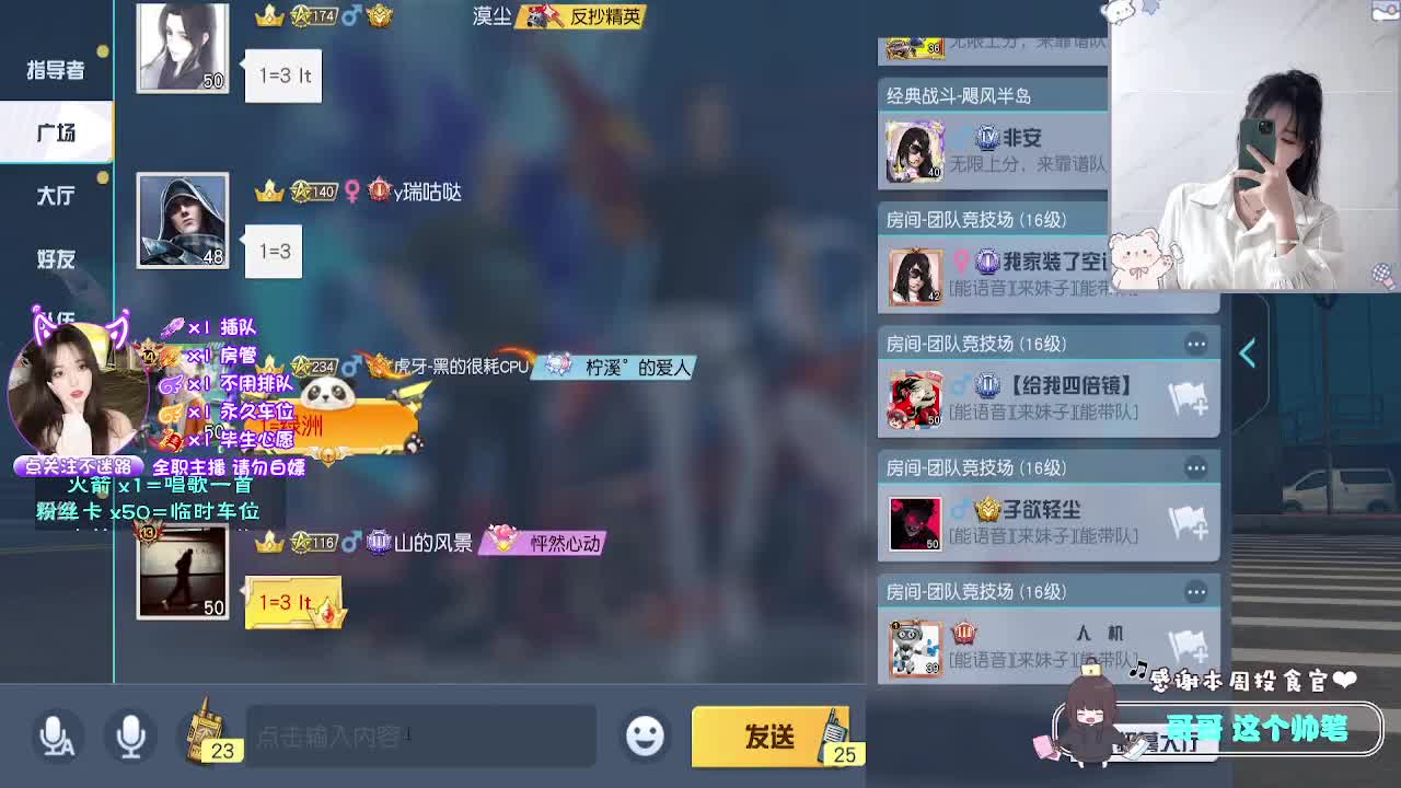 被爱才是偶然 第3段