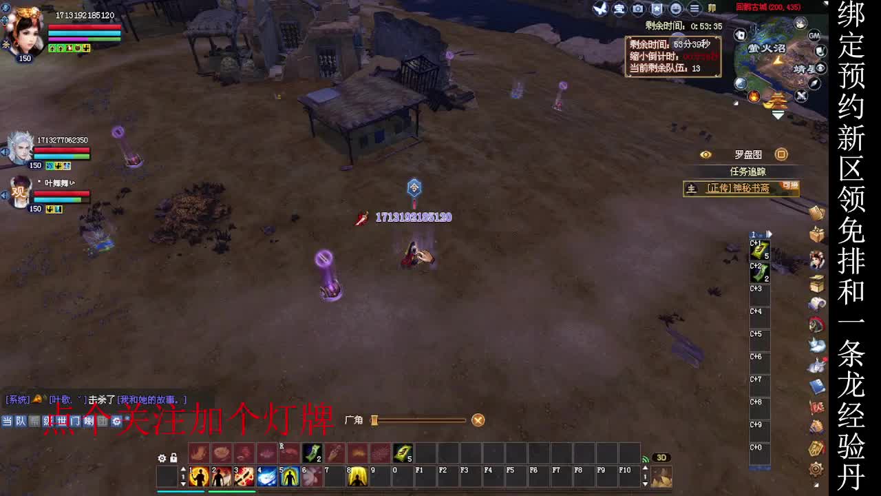 二区走起~ 第8段