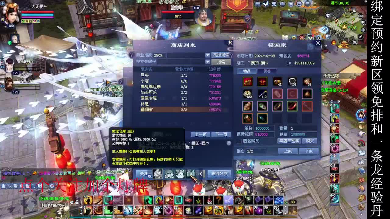 二区走起~ 第9段