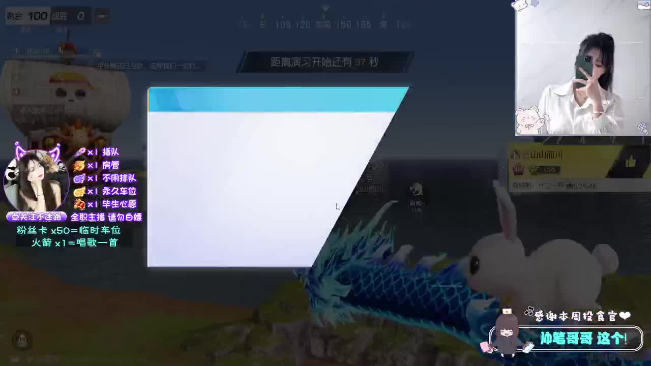 被爱才是偶然 第4段