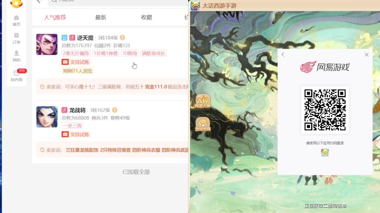 春季联赛 第8段