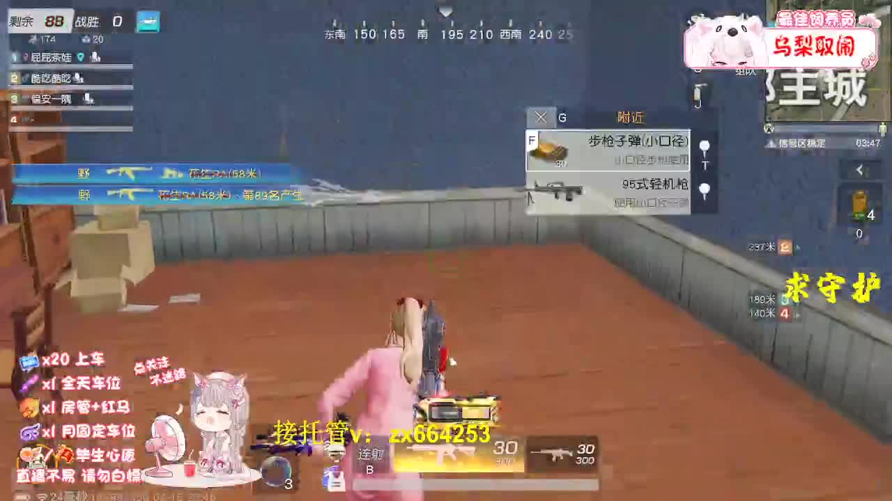 杂七杂八的日常 第10段