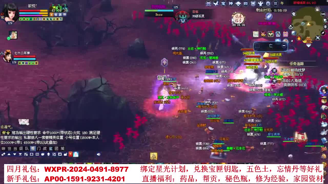 周年新服绑定主播抽绿通免排资格 第5段