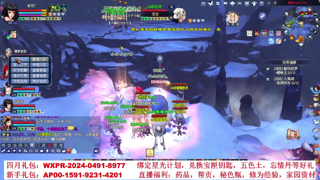 周年新服绑定主播抽绿通免排资格 第7段
