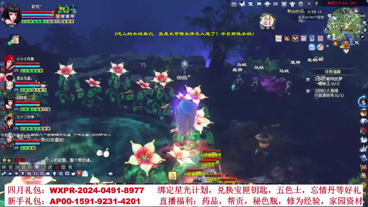 周年新服绑定主播抽绿通免排资格 第9段