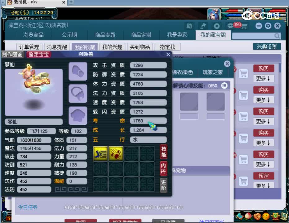 【主播点评】无底洞