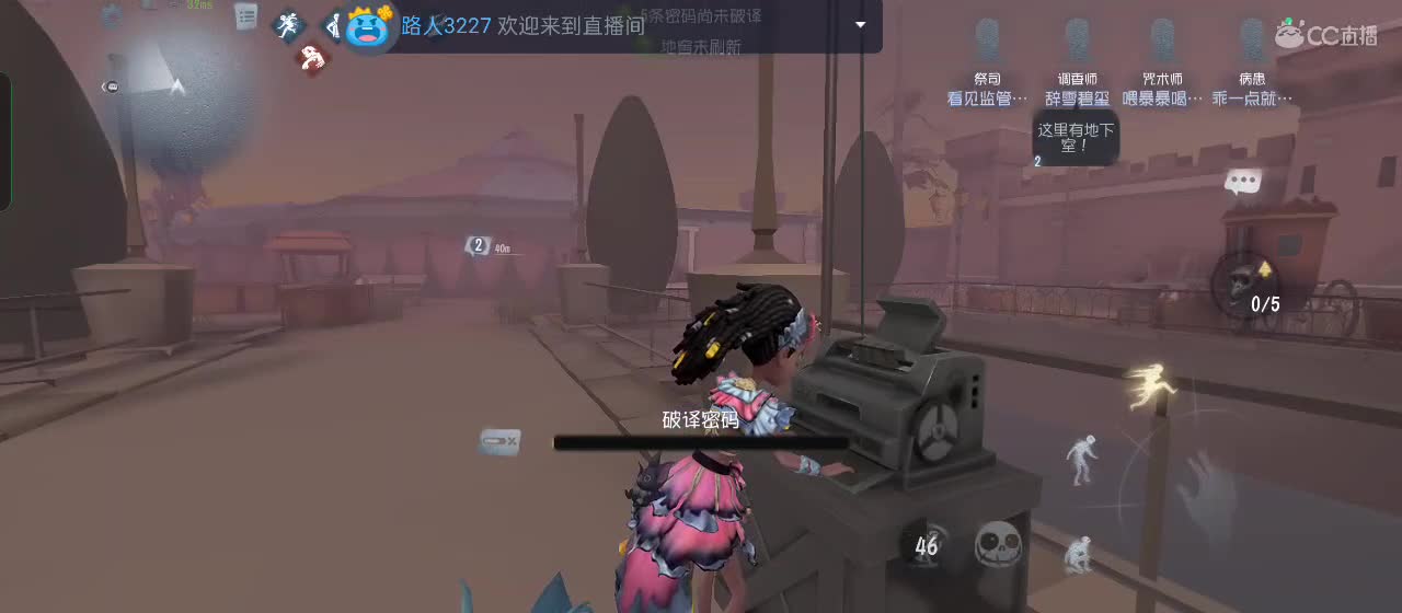 进来唠嗑 第2段