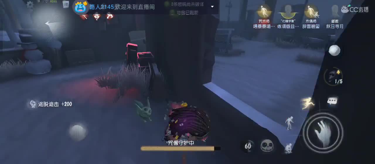进来唠嗑 第3段
