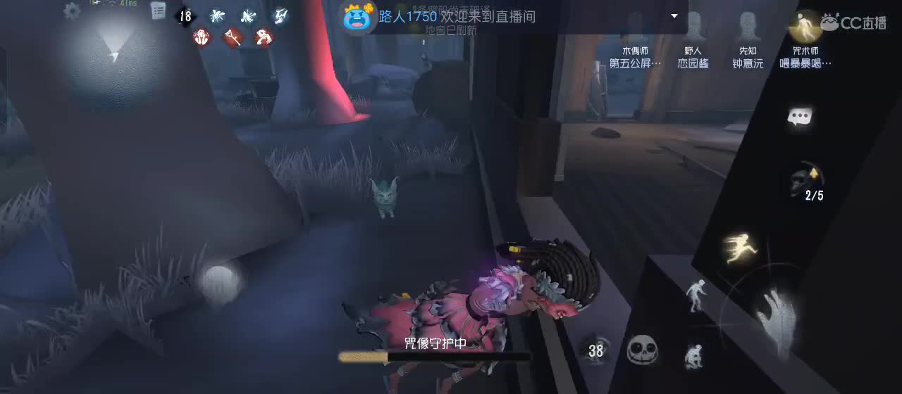 进来唠嗑 第4段