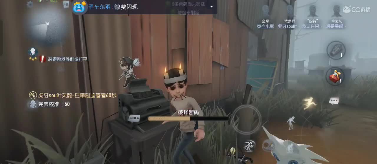 进来唠嗑 第5段
